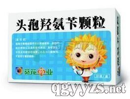 頭孢羥氨芐顆粒