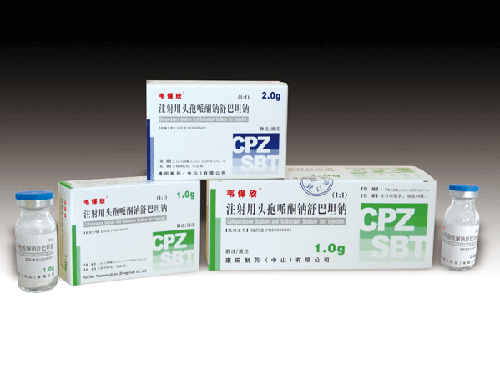 注射用頭孢哌酮鈉舒巴坦鈉