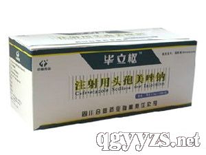 注射用頭孢美唑鈉