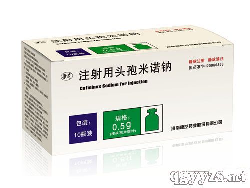 注射用頭孢米諾鈉