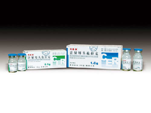 注射用頭孢拉定