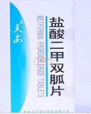 鹽酸二甲雙胍片