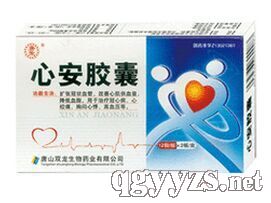 心安膠囊