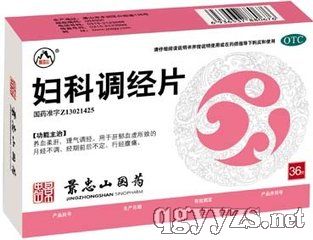 婦科調(diào)經(jīng)片