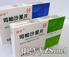 司帕沙星片