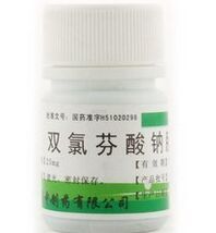 雙氯芬酸鈉腸溶片