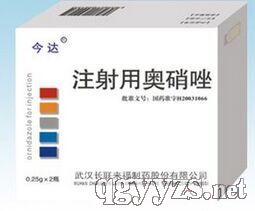 注射用奧硝唑