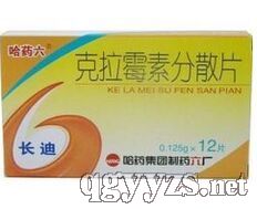 ����ù�ط�ɢƬ