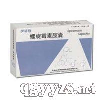螺旋霉素膠囊