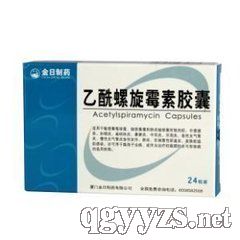 乙酰螺旋霉素膠囊
