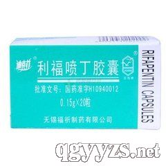 利福噴丁膠囊