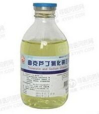 曲克蘆丁氯化鈉注射液