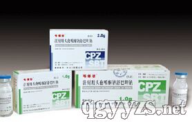 注射用頭孢哌酮鈉舒巴坦鈉1.5g