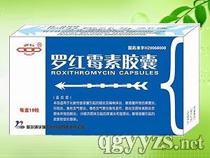 羅紅霉素膠囊2