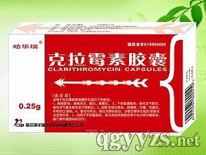 克拉霉素膠囊