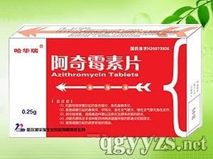 阿奇霉素片