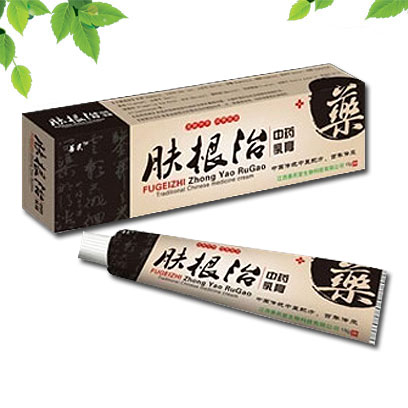 膚根治中藥乳膏