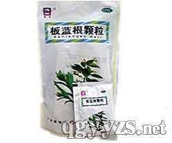 板藍(lán)根顆粒