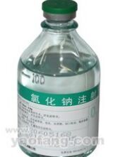 氯化鈉注射液