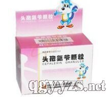 頭孢氨芐顆粒