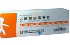 乙酰螺旋霉素片