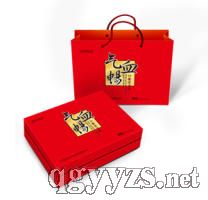 活力合元氣血暢