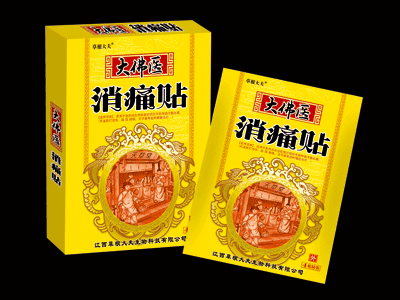 大佛醫(yī)消痛貼