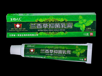 蘭香草抑菌乳膏