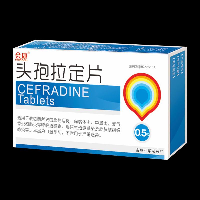 頭孢拉定片