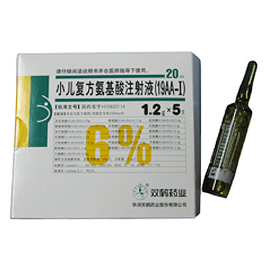 小兒復(fù)方氨基酸注射液(19AA-Ⅰ18AA-II)
