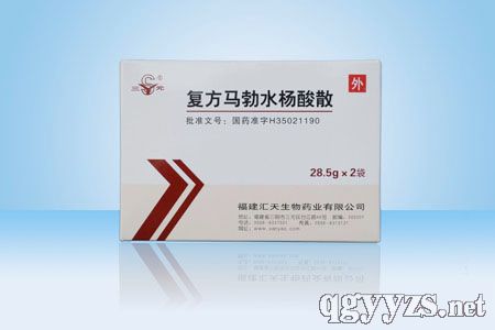 復(fù)方馬勃水楊酸散