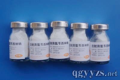 注射用氨芐西林鈉