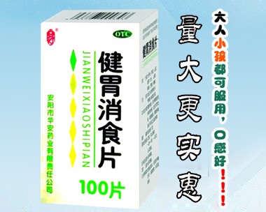 ��θ��ʳƬ�a(ch��n)Ʒ�DƬ