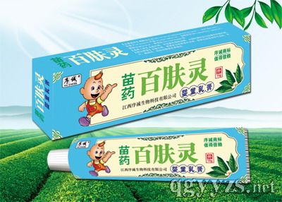苗藥百膚靈兒童
