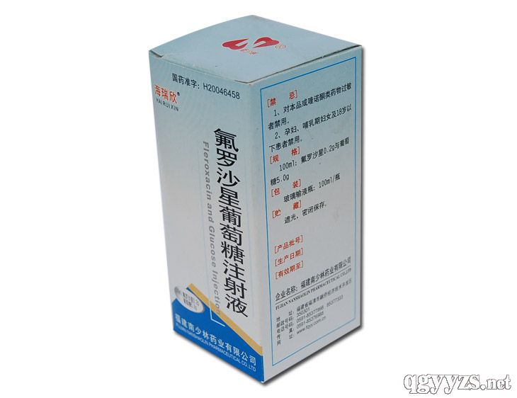 氟羅沙星葡萄糖注射液