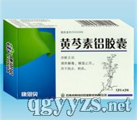 康恩貝牌黃芩素鋁膠囊