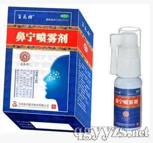 鼻寧噴霧劑