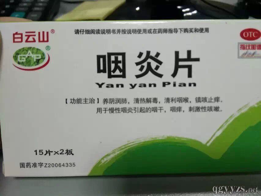 ����Ƭ15Ƭ�b