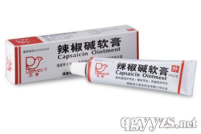 辣椒堿軟膏