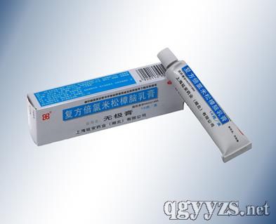 復(fù)方倍氯米松樟腦乳膏