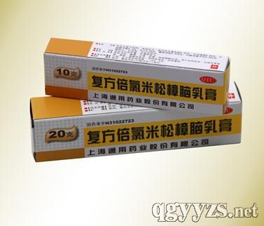 復(fù)方倍氯米松樟腦乳膏1