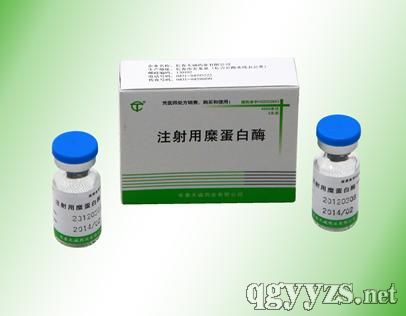 注射用糜蛋白酶