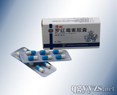 羅紅霉素膠囊