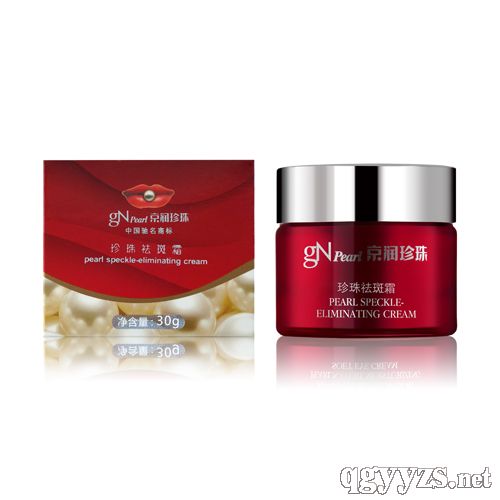 美白祛斑霜