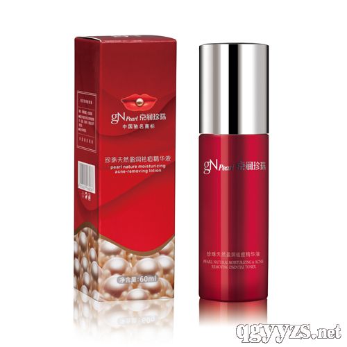 珍珠祛痘精華液