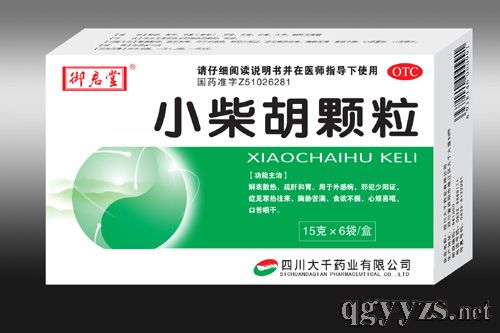 小柴胡顆粒(有糖型)