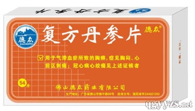 復(fù)方丹參片