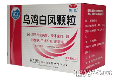 烏雞白鳳顆粒
