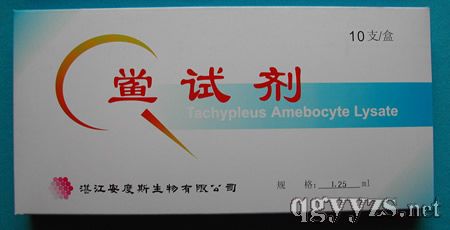 1.25mL凝膠鱟試劑