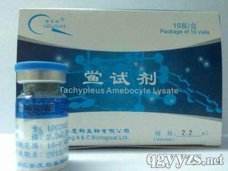 2.2mL定量鱟試劑